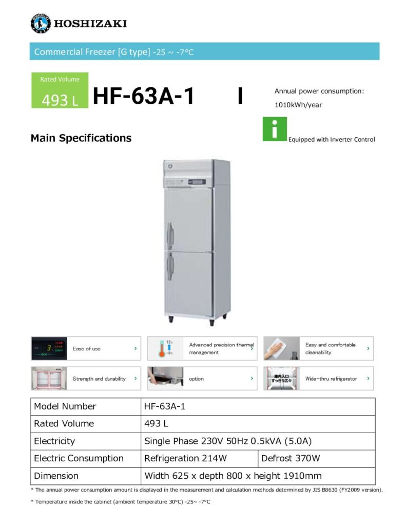 HF_Hoshizaki_Inverter-Series-pdf