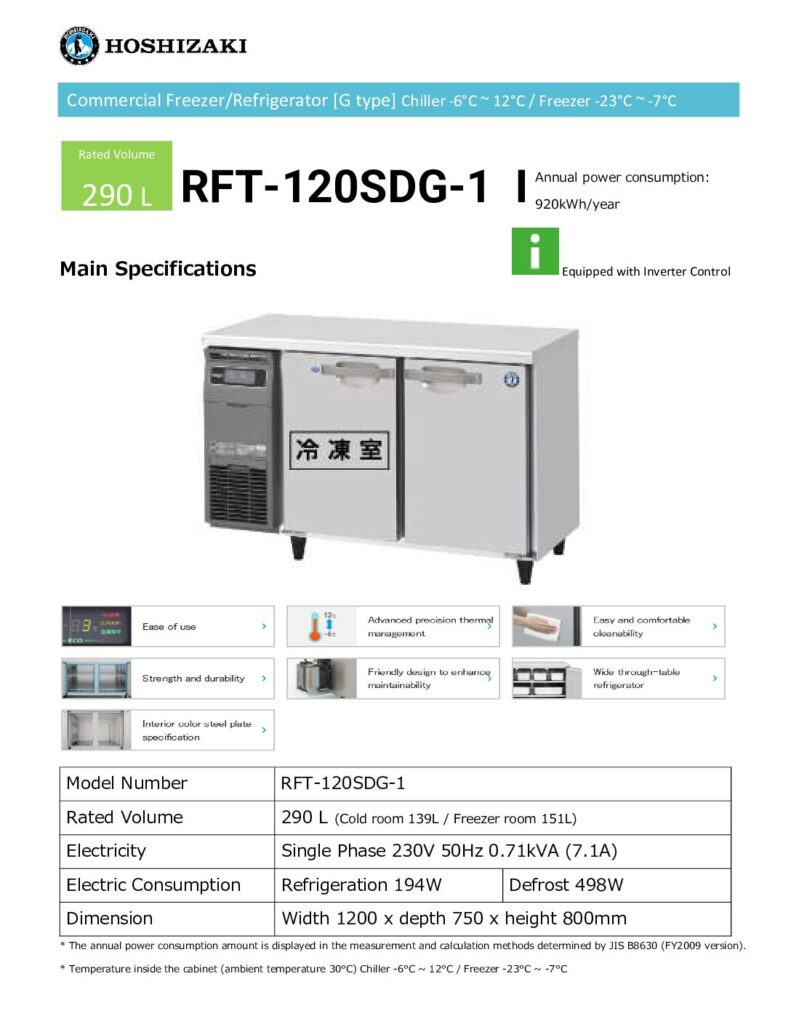 RFT_Hoshizaki_Inverter-Series-pdf