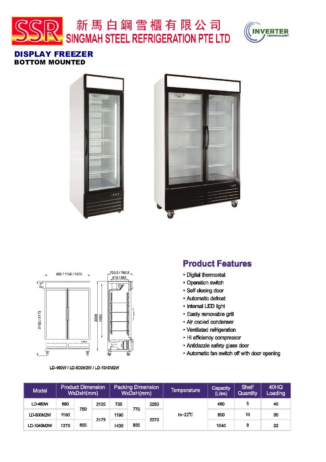 SINGMAH Display Freezer 1