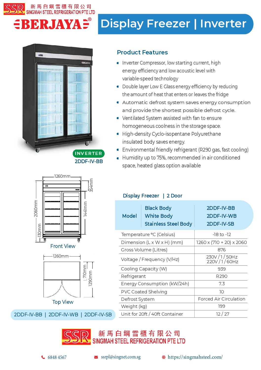 Berjaya 2 Door Display Freezer Inverter 2